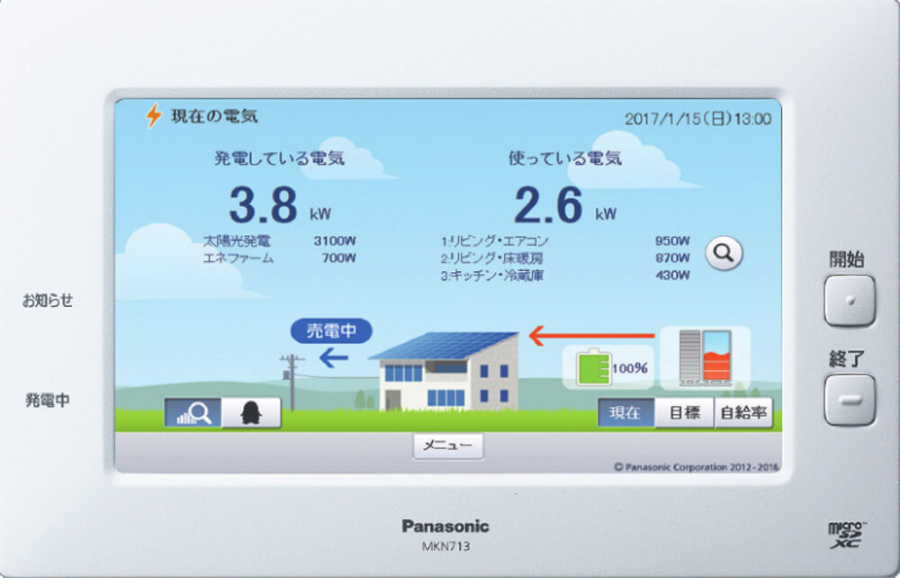 Panasonic MKN713 【公式通販】