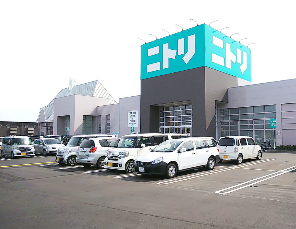 受け皿 過言 慈善 ニトリ オープン 山 低い いつ