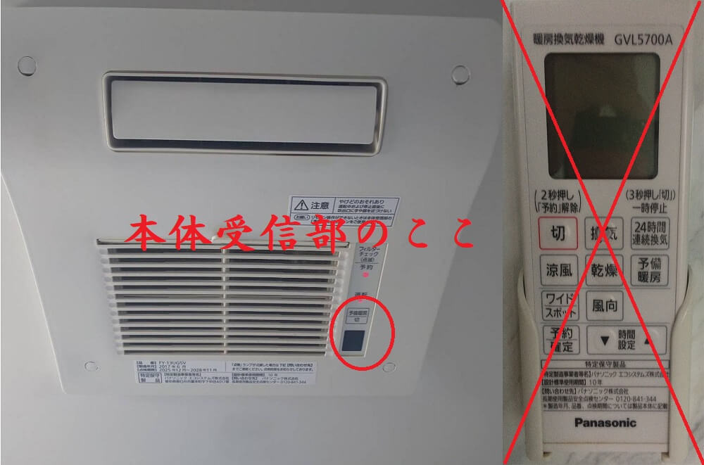 築3~4年目によく来るお問い合わせ | 注文住宅・新築なら 築3~4年目によく来るお問い合わせ | 注文住宅・新築なら