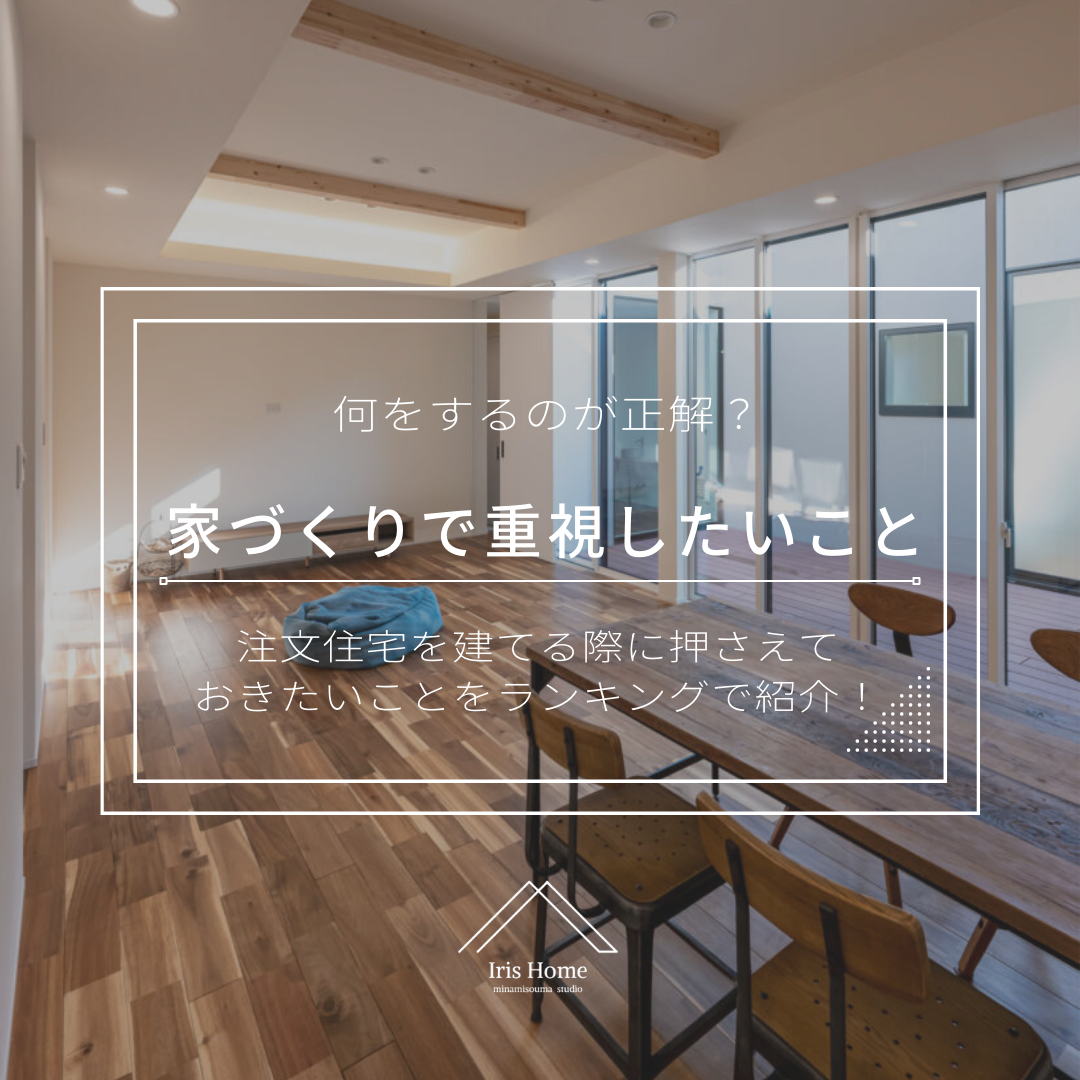  App Store はチャート上の位置付けを重視し、開発者やメディア出版物を締め出す